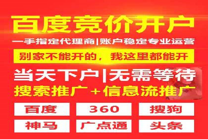 竞价SEM托管案例分享：转化率翻倍的秘诀